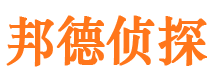 尚志市调查公司